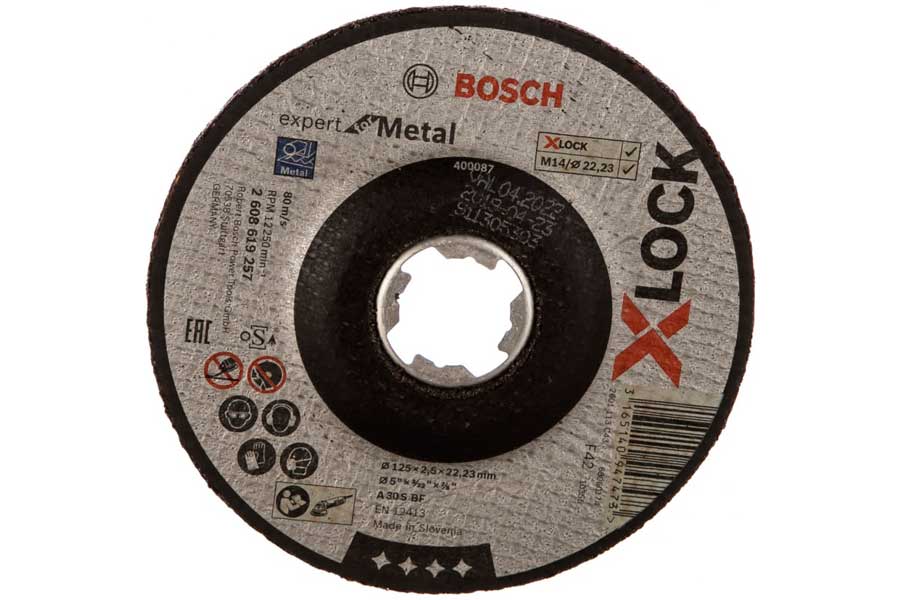 Диск отрез 125х2,5 вогн. X-LOCK Bosch мет.