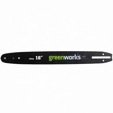 Шина для пилы 40см GreenWorks